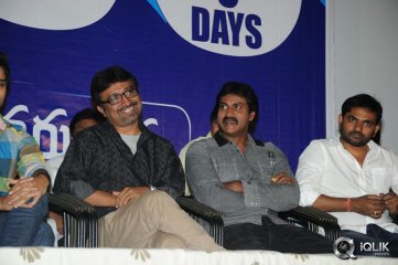 Anthaku Mundu Aa Tarvatha 50 Days Celebrations